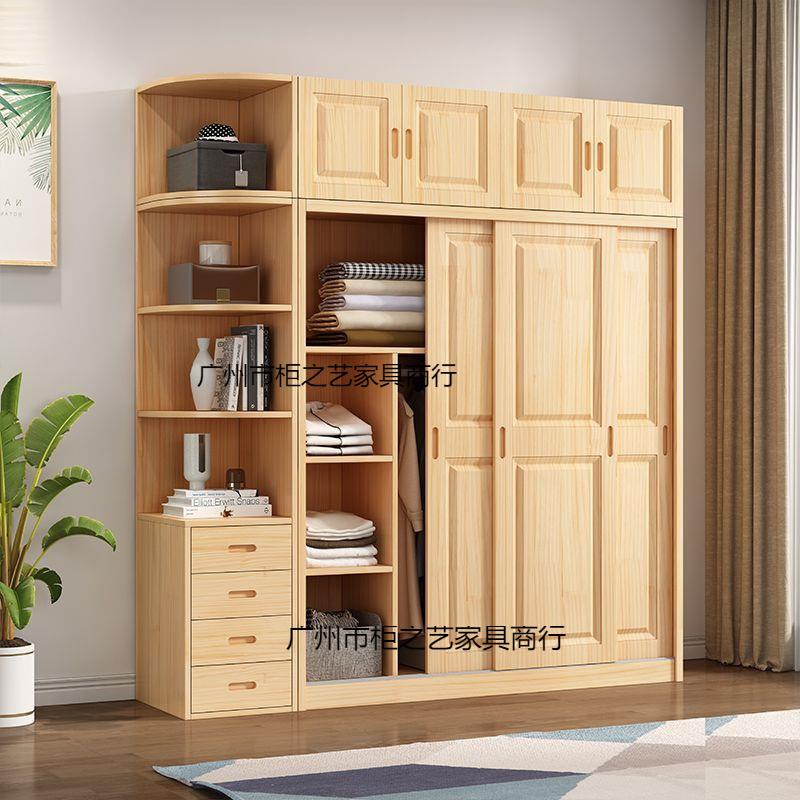 全实木松木推拉门衣柜1.2/1.4/1.6/1.8米两门卧室原木儿童衣橱柜