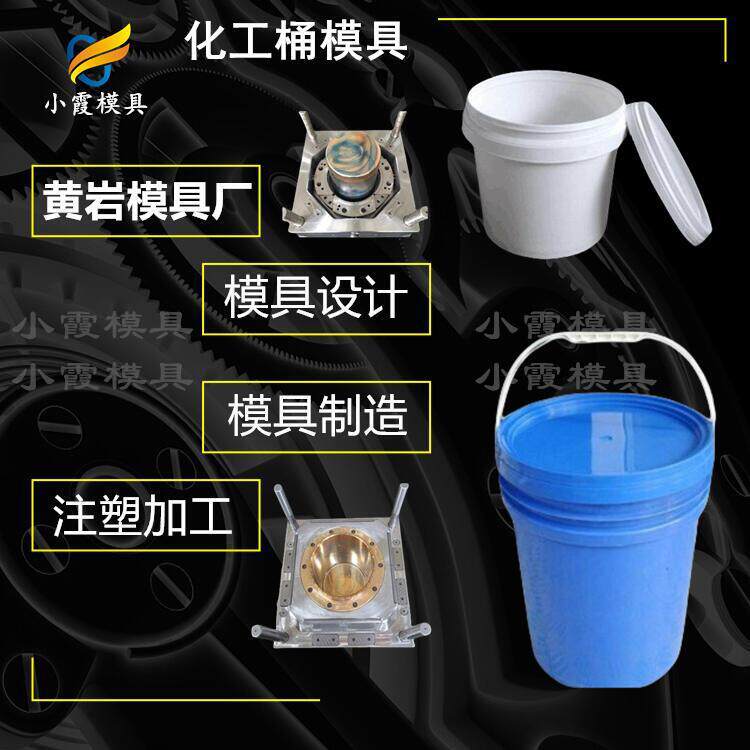 塑料按摩椅扶手模具大型注塑厂注塑生产厂
