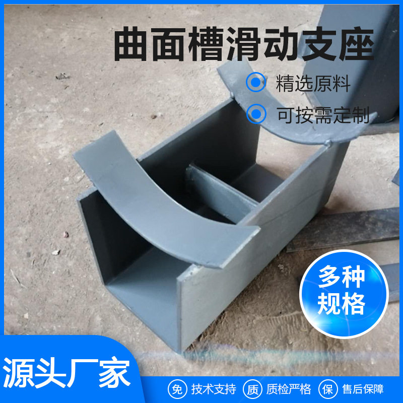 LNG石油化工管道滑动固定支座