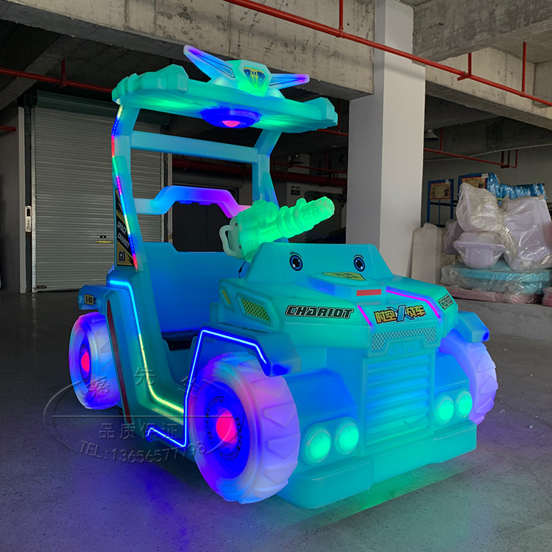 碰碰车广场商场儿童电动游乐车设备游乐场玩具车2026新款双人摆摊