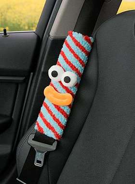 小怪兽汽车安全带护肩套车载保险带把套车内装饰用品可爱丑萌摆件