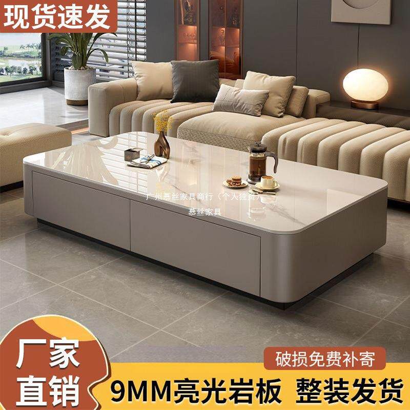 慕丝轻奢茶几电视柜组合小户型茶几落地客厅意式简约现代新款岩板