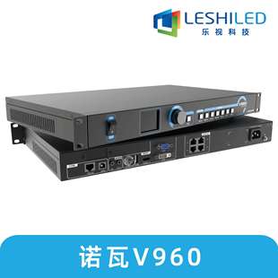 诺瓦V960视频处理器led显示屏控制系统展厅会议室智能控制高清