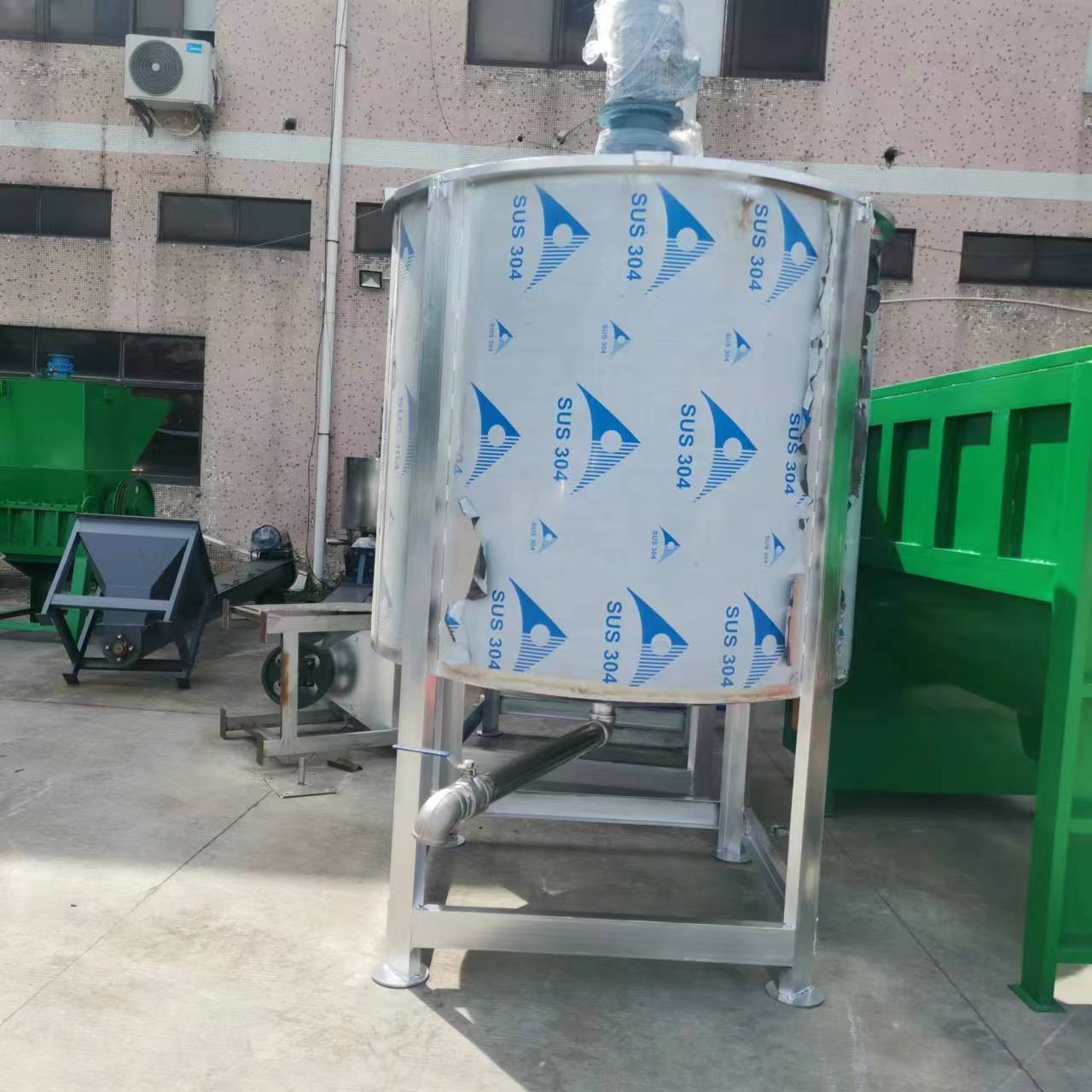 不锈钢电加热化工油墨涂料搅拌机