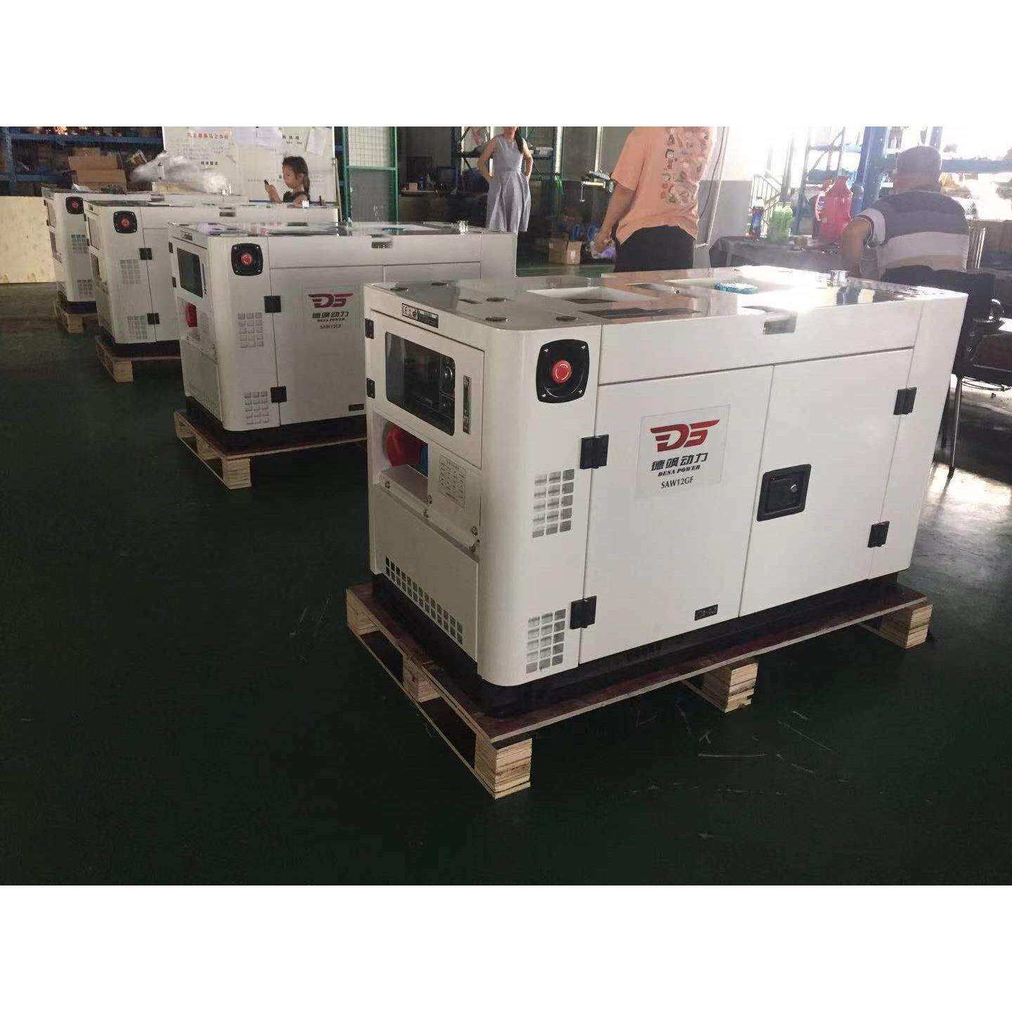 12kw千瓦德飒单三相220V380V移动静音型便携式柴油发电机SAW12GF