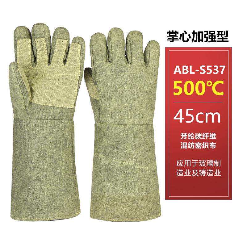 安百利耐高温手套防烫隔热1000度500防热烤箱蒸烘焙专用