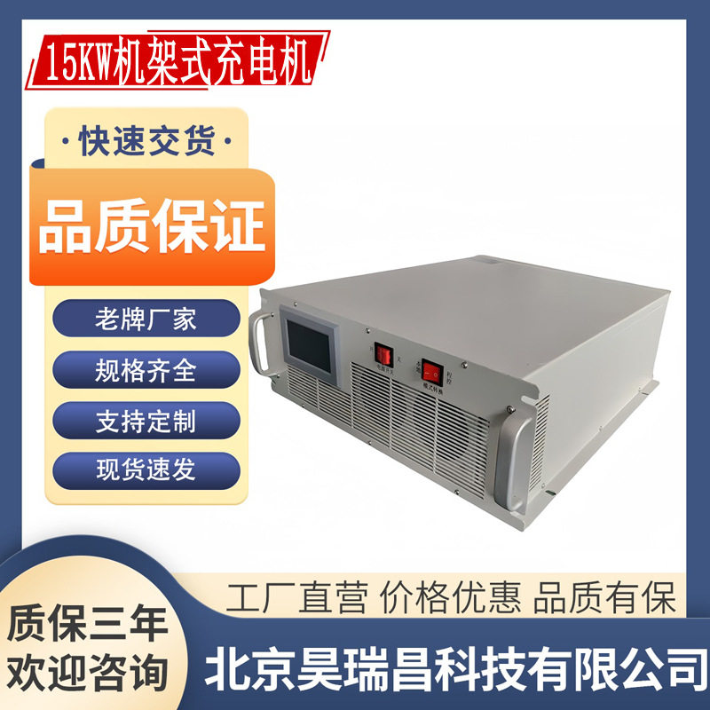 昊瑞昌2000W车载DCDC直流变换器
