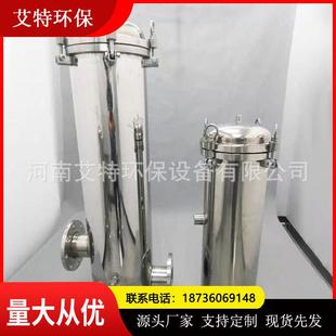 批量现货循环水袋式过滤器滤袋侧漏几率小结构新颖体积小
