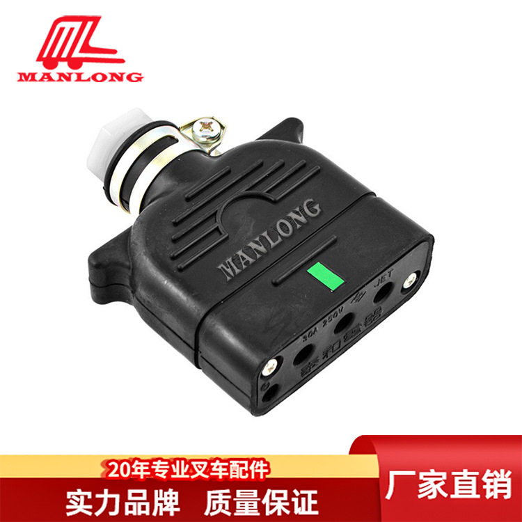 泰和440V/30A电动叉车充电插头
