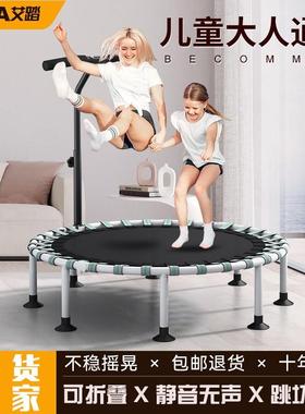 艾踏蹦蹦床家用儿童静音蹦极跳床室内小孩成人弹跳床小型可折叠床