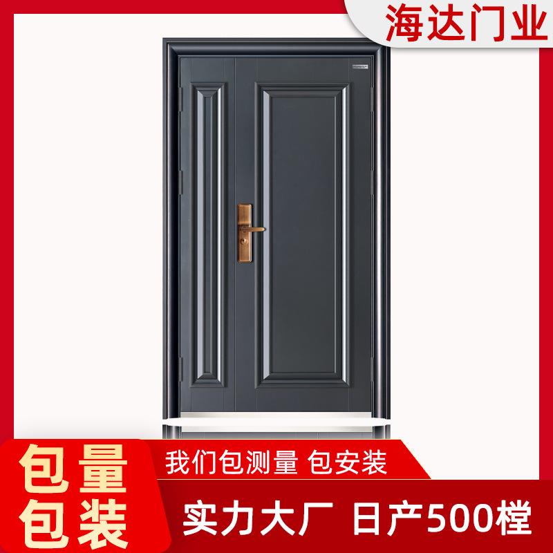 海达旭门2023新款子母XM-0058防盗门安全入户门进户门隔音门智能