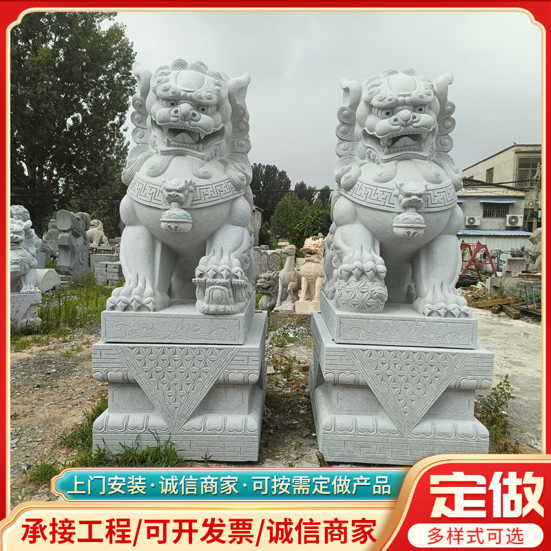 庭院小区别墅工厂祠堂门口花岗岩石狮子青石汉白玉大型石雕狮摆件