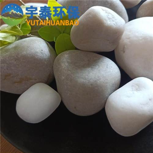天然鹅卵石灌浆大石子水源过滤滤料地暖回填专用豆石圆润饱管道