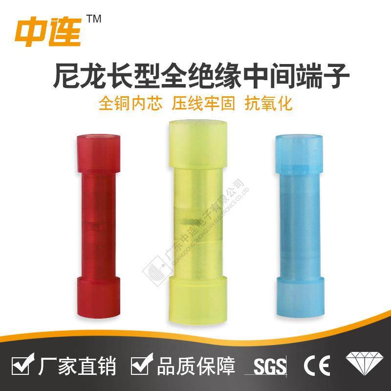 中连1.25/2尼龙长型全绝缘中间接头两根电源线对接端子冷压端子