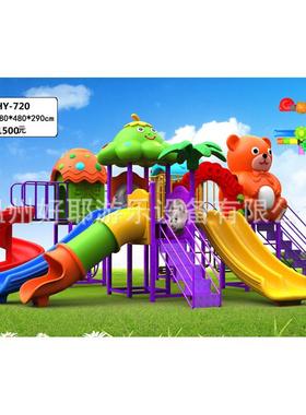 室外滑梯幼儿园滑梯秋千组合儿童滑滑梯水上乐园大型户外游乐设备