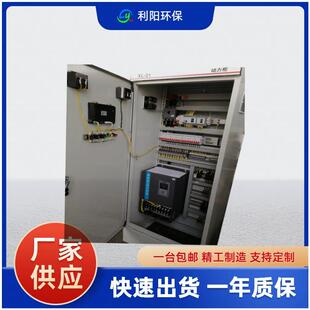 洛阳布袋除尘器控制箱PLC控制柜安装接线PPC96-8除尘器电控柜