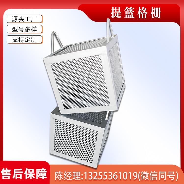 提篮格栅吊篮格栅污水泵站配套使用回转式格栅除污机