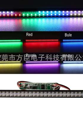 仿真模型车车顶灯七彩流水灯双排彩色LED灯跑马彩色前杠LED灯
