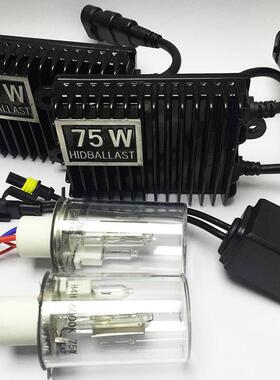 皓程达H475W/100WHID氙气灯套装H4-26000k近氙远卤大功率高亮