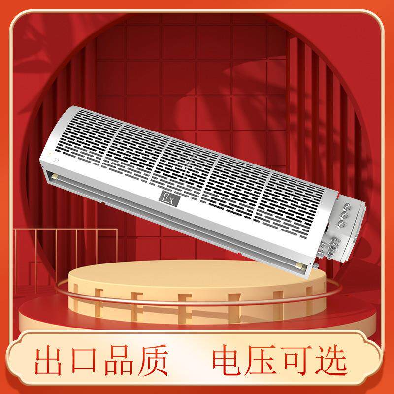 热风幕机冷暖两用商用静音0.9/1.2/1.5/1.8米电加热门头风幕机