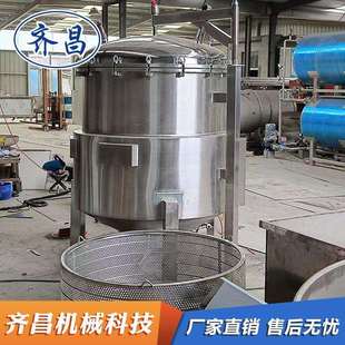 海关保税区粮食下脚料无害化灭活设备谷物农作物蒸汽湿热灭菌罐