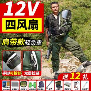 智能防蜂服5层轻体马蜂服树蜂地蜂胡蜂虎头蜂金环黑尾红娘防蜂服