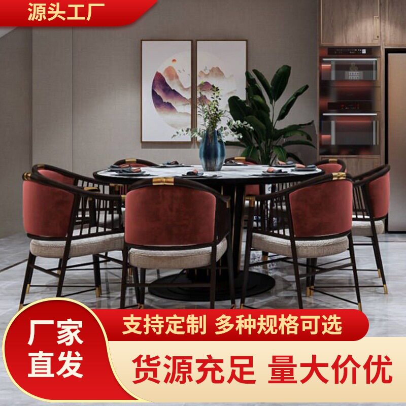 新中式实木餐桌组合餐厅现代中式轻奢简约白蜡木圆形大理石餐台