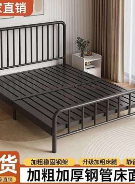 耐用简约铁艺床双人床1.8米铁床单人1.5米1m铁架床家用出租房网红