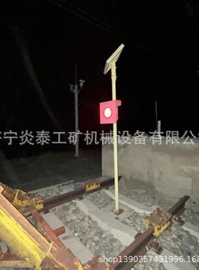 土挡车挡表示器太阳能款充电款YT-20L红色发光信号灯