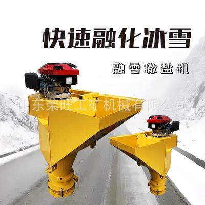 道路融雪撒布机车载式小型路面撒盐除雪机市政道路除冰除雪撒盐机