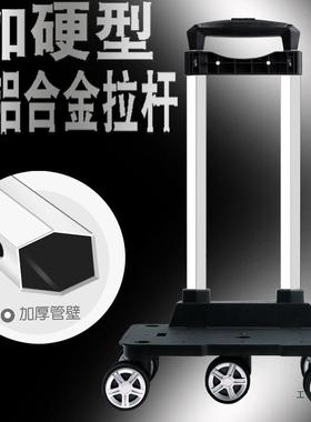 铝合金买菜车小拉车手推车购物车可折叠便携式轻便手拉水桶车家用