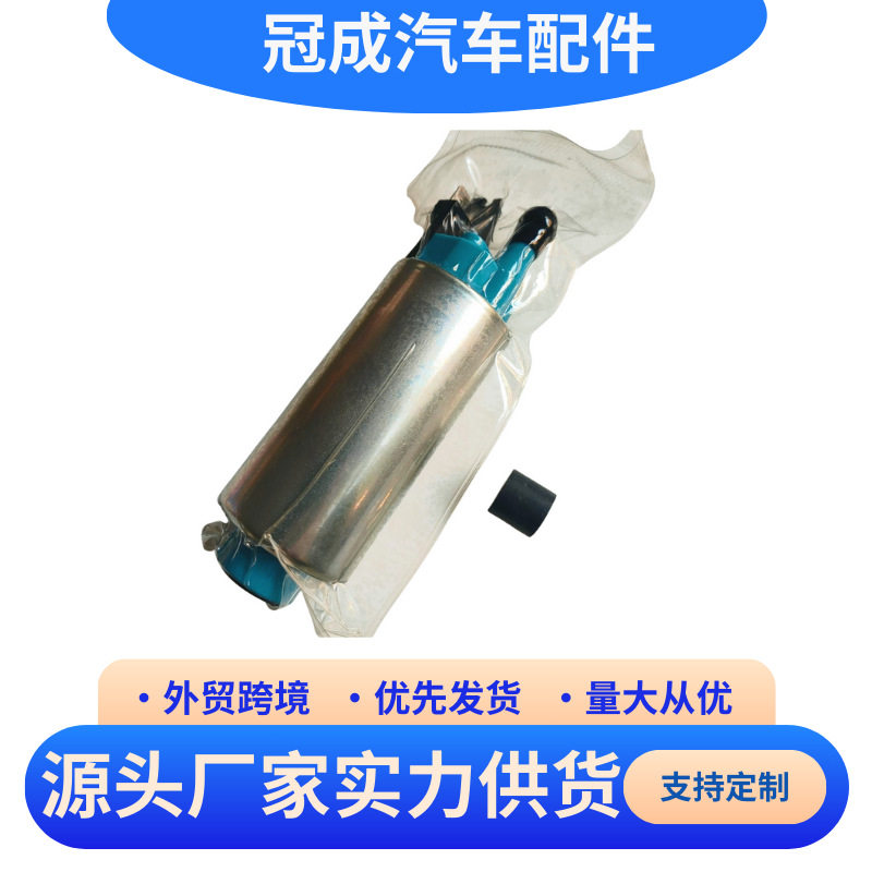 贡巡洋舰船用电动燃油泵
