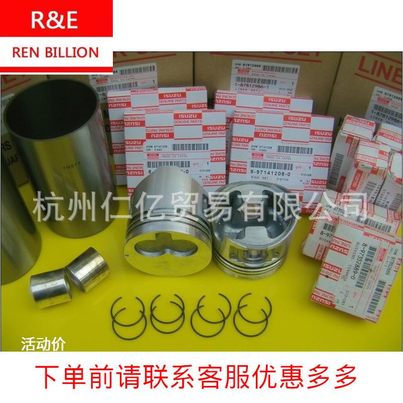 五十铃4LE1四配套缸套组件大修件配件