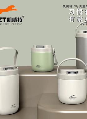 爆款316不锈钢真空保温饭盒提锅上班族多层保温桶学生便档盒便携