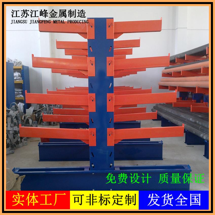 可拆卸悬臂式货架仓库重型单面双面臂架存放各类管材仓储利器