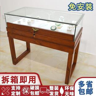 复古饰品珠宝实木展示柜博物馆文玩展柜陈列柜玉器翡翠玻璃柜台