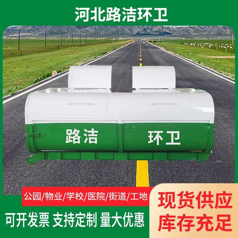 5立方勾臂箱大型垃圾箱挂车钩臂可移动耐用环卫专用