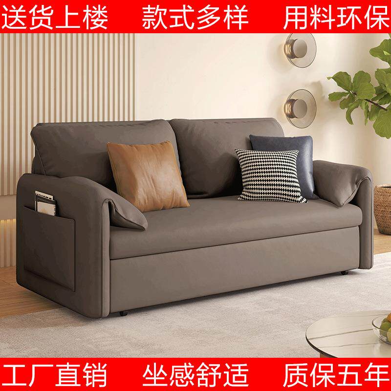 沙发床金福顺大象耳朵皮质两用小户型奶油风多功能坐卧客厅带储物
