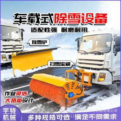 车载扫雪机扫雪滚刷市政环卫道路清雪除雪抛雪刷铲车加装除雪滚刷