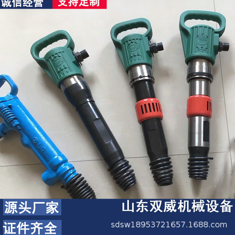 矿用防冻风镐G7/G10/G15齐全