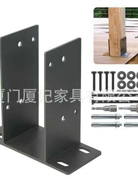 邮筒立柱底座T形连接件加厚加宽黑色4X4英寸邮箱立柱