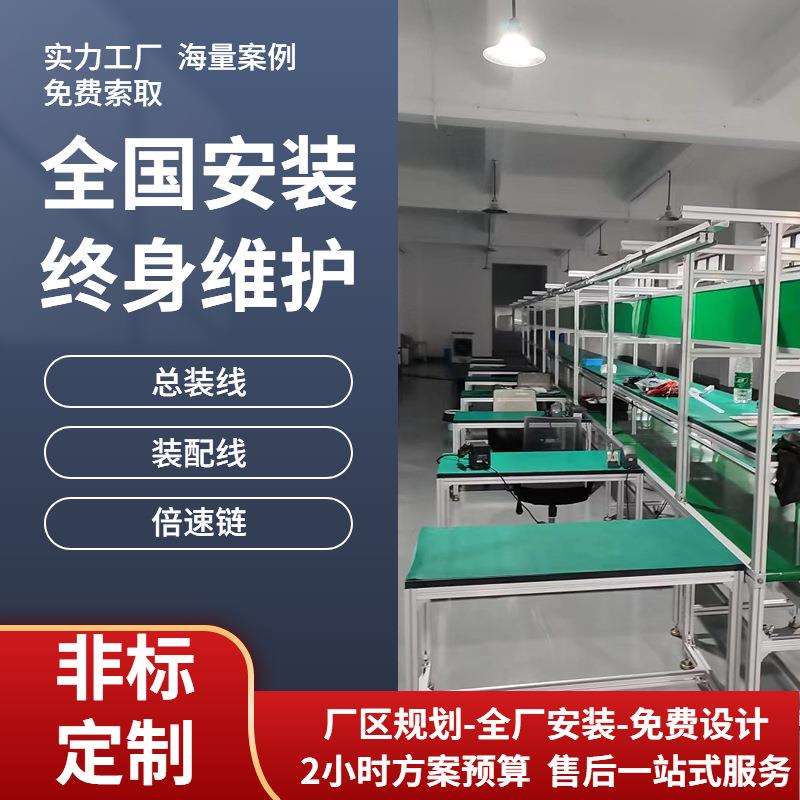 冷热风器差速测试倍速链线tray盘自动上下料自动化返板升降机