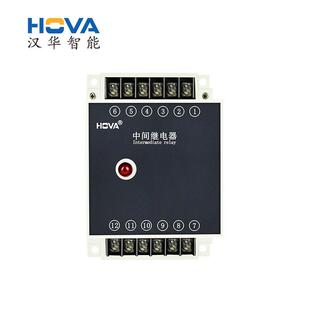 汉华智能HJDZ-E202端子排中间继电器直接安装仪表直销