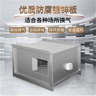 GDF-R矩形管道风机静音管道新风机商用抽风机排风机送风机换气机