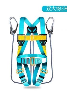 新国标五点式安全带加厚加宽防坠落安全带欧式带缓冲包安全带
