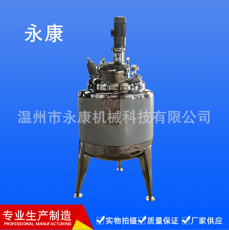 批发煮色焦糖酱油酿造蒸馏锅