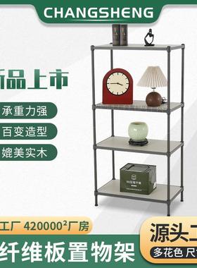 新品竹纤维多层置物架家居收纳整理架可拆卸层板组合式简易置物架