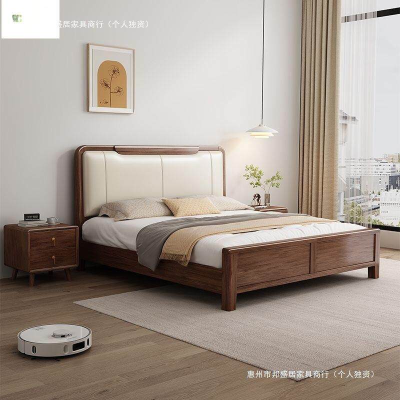 中式胡桃木软靠全实木床现代简约家用主卧双人床婚床软包储物床