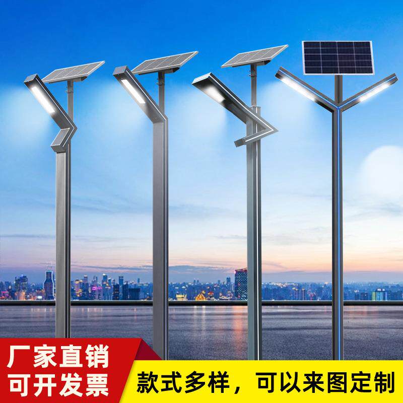 太阳能庭院灯厂区路灯铝型材LED户外3.5米简约花园园林七字景观灯