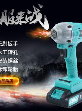 无刷电动扳手锂电充电扳手冲击汽车脚手架子工木工套筒风炮无刷